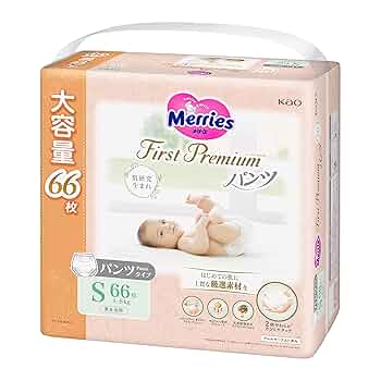 メリーズファーストプレミアムパンツM62枚×3パック×2箱＋1パックおまけ付 メリーズファーストプレミアムパンツM62枚×3パック×2箱＋1パック